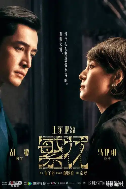 旧城谜案热播电视剧全集免费观看