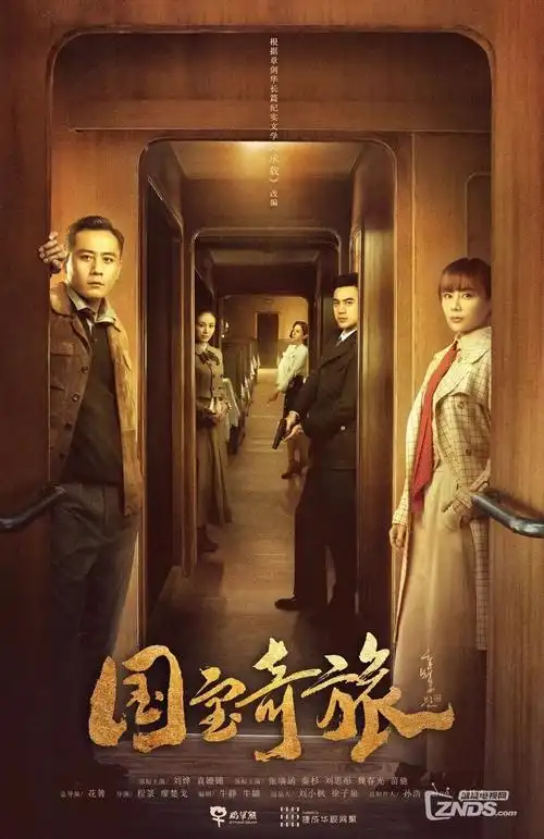 时差恋人都市爱情剧在线观看