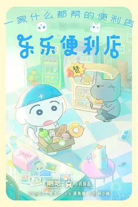 风起长安国产动漫在线观看