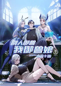 纸上江湖漫画改武侠动漫在线观看